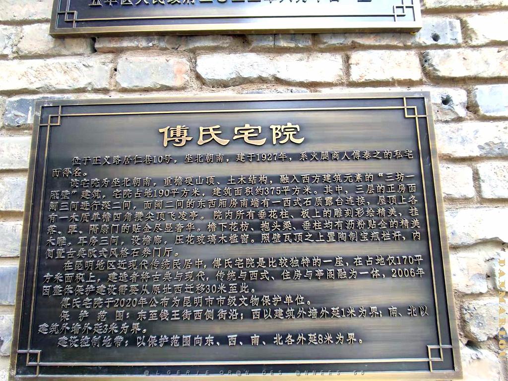 KUNMING - Le Vieux Quartier - 077.jpg